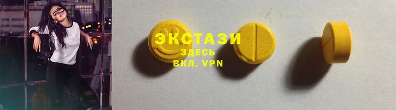 Ecstasy Дубай  Аша 