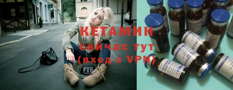 КЕТАМИН VHQ  Аша 